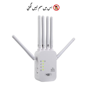 WiFi Range Extender 300Mbps/1200Mbps (4/6 Antennas)