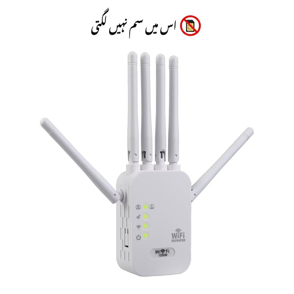 WiFi Range Extender 300Mbps/1200Mbps (4/6 Antennas)